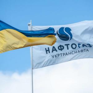 УКРНАФТАГАЗ