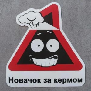Nova4ok