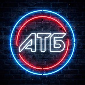 Пакет из АТБ