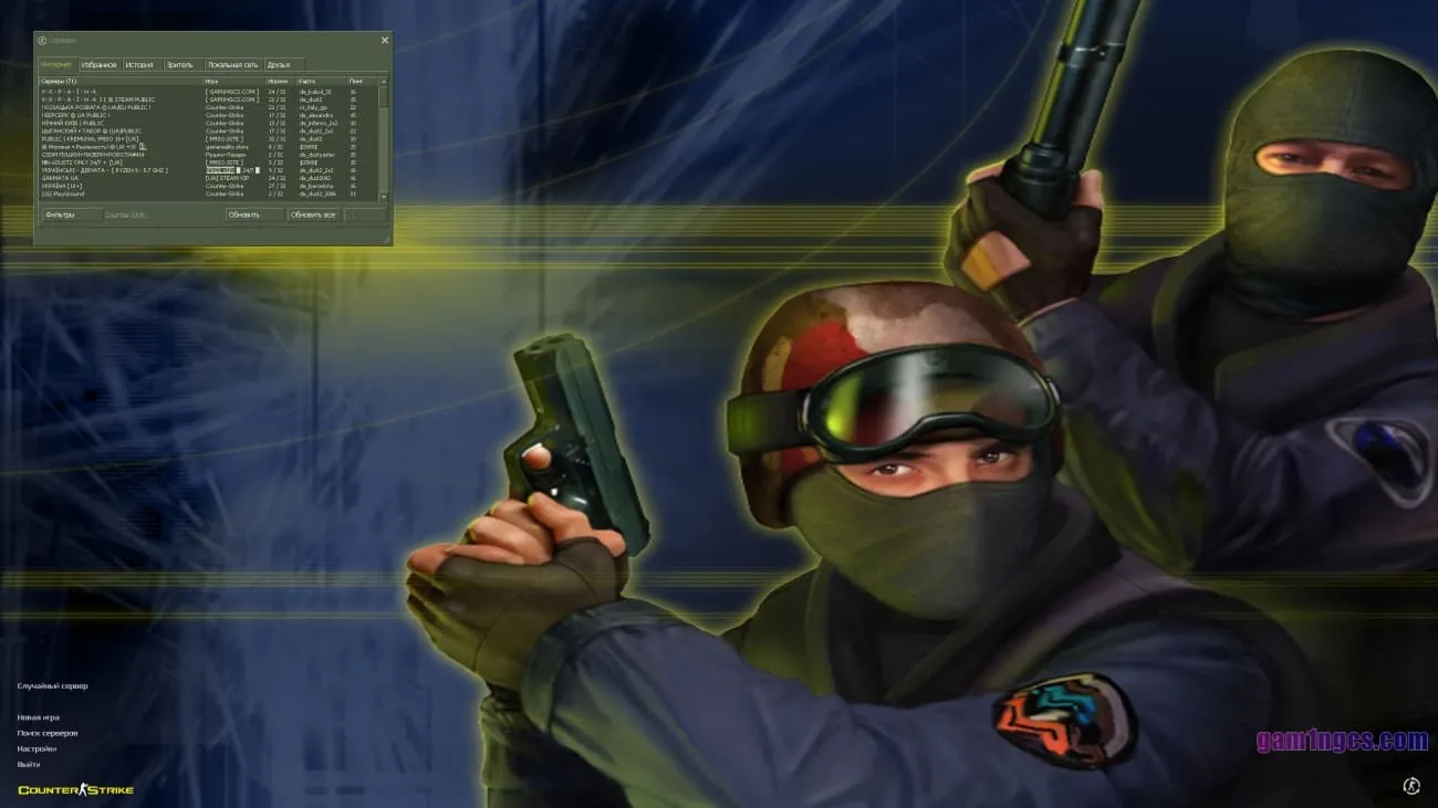 Список серверів у CS 1.6 з ботами — офлайн режим гри
