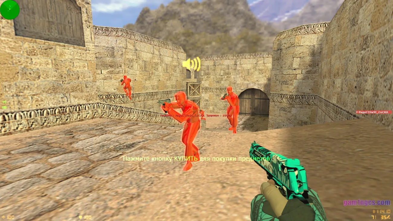 Скачати CS 1.6 з читами — Desert Eagle у дії