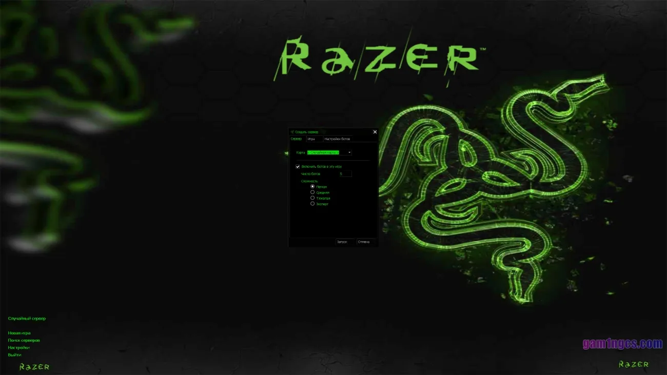 Боти в Razer версії CS 1.6
