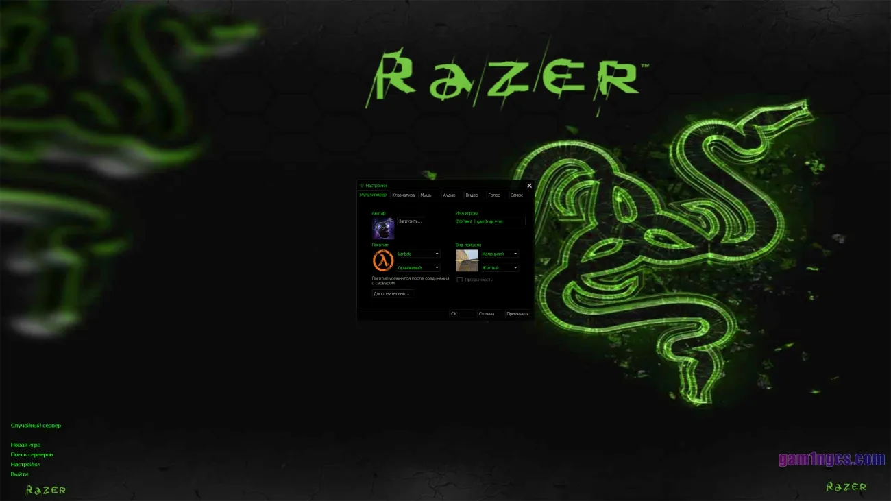 Головне меню гри CS 1.6 Razer Edition