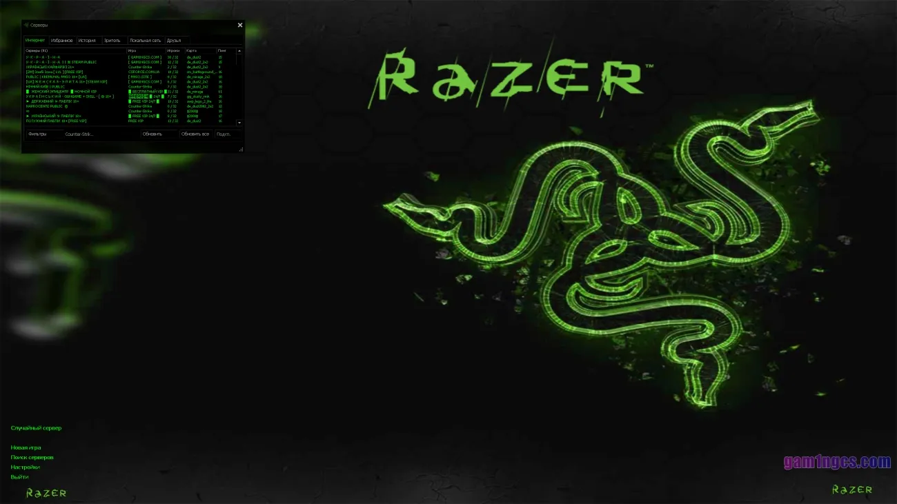 Список серверів у CS 1.6 Razer