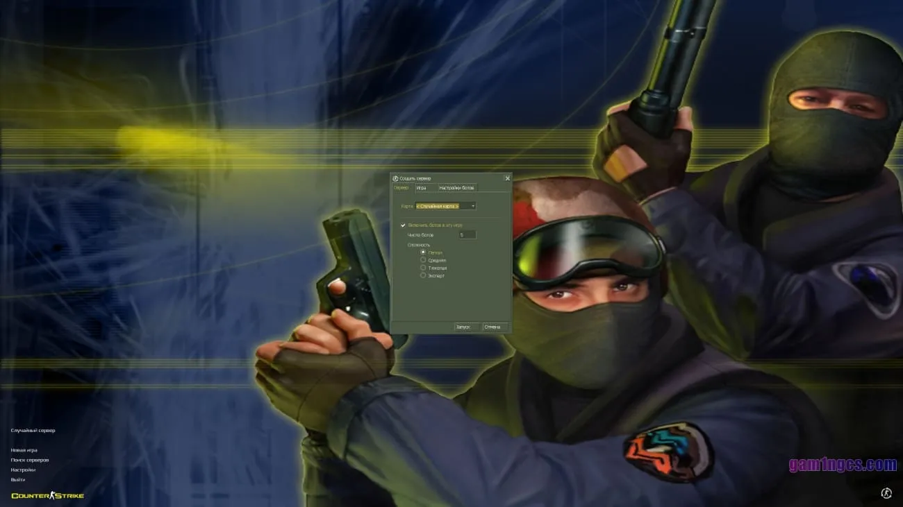 Скачати CS 1.6 торрент — боти для офлайн-тренувань