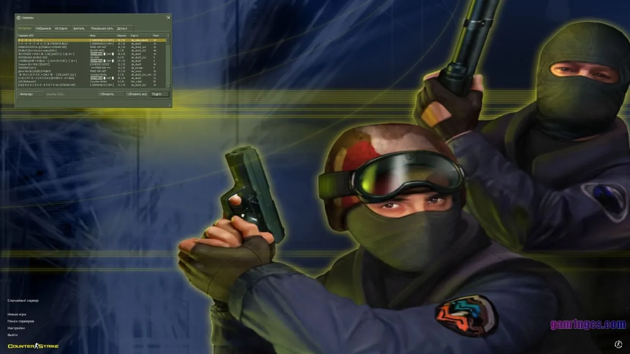 Скачати CS 1.6 торрент — пошук серверів