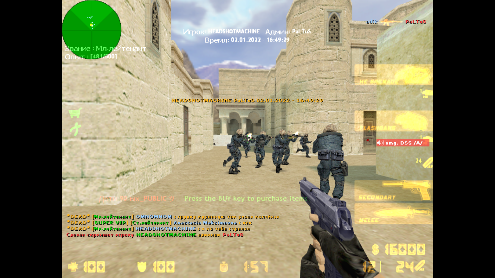 de_alexandra0001