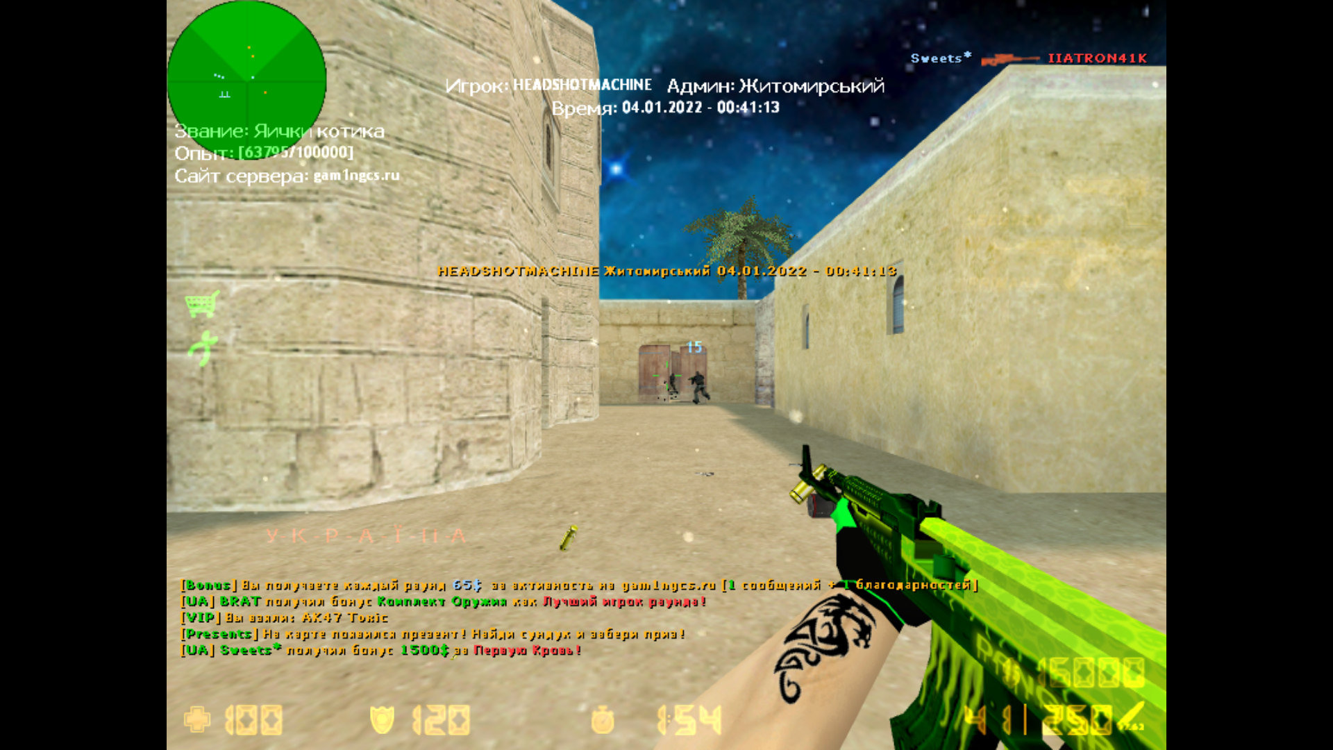 de_alexandra0006