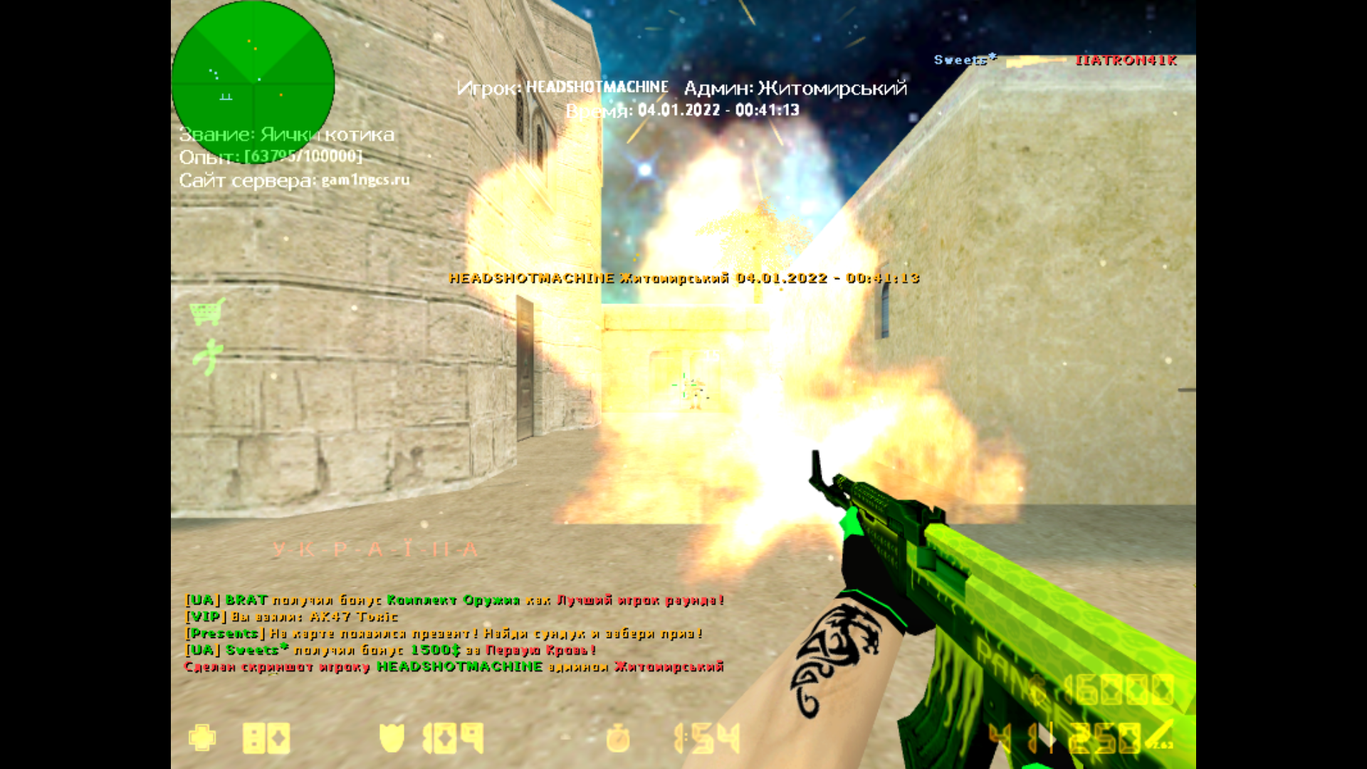 de_alexandra0007