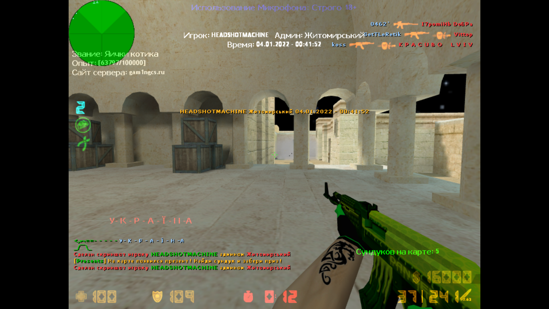 de_alexandra0015