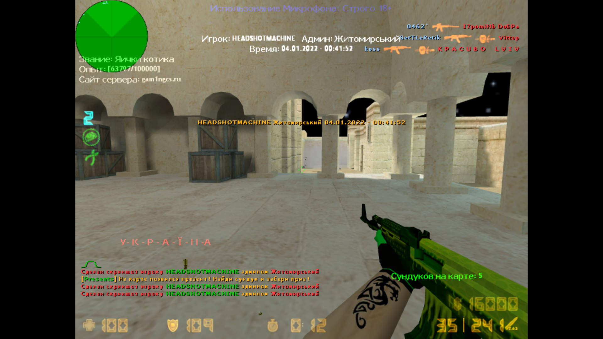 de_alexandra0016