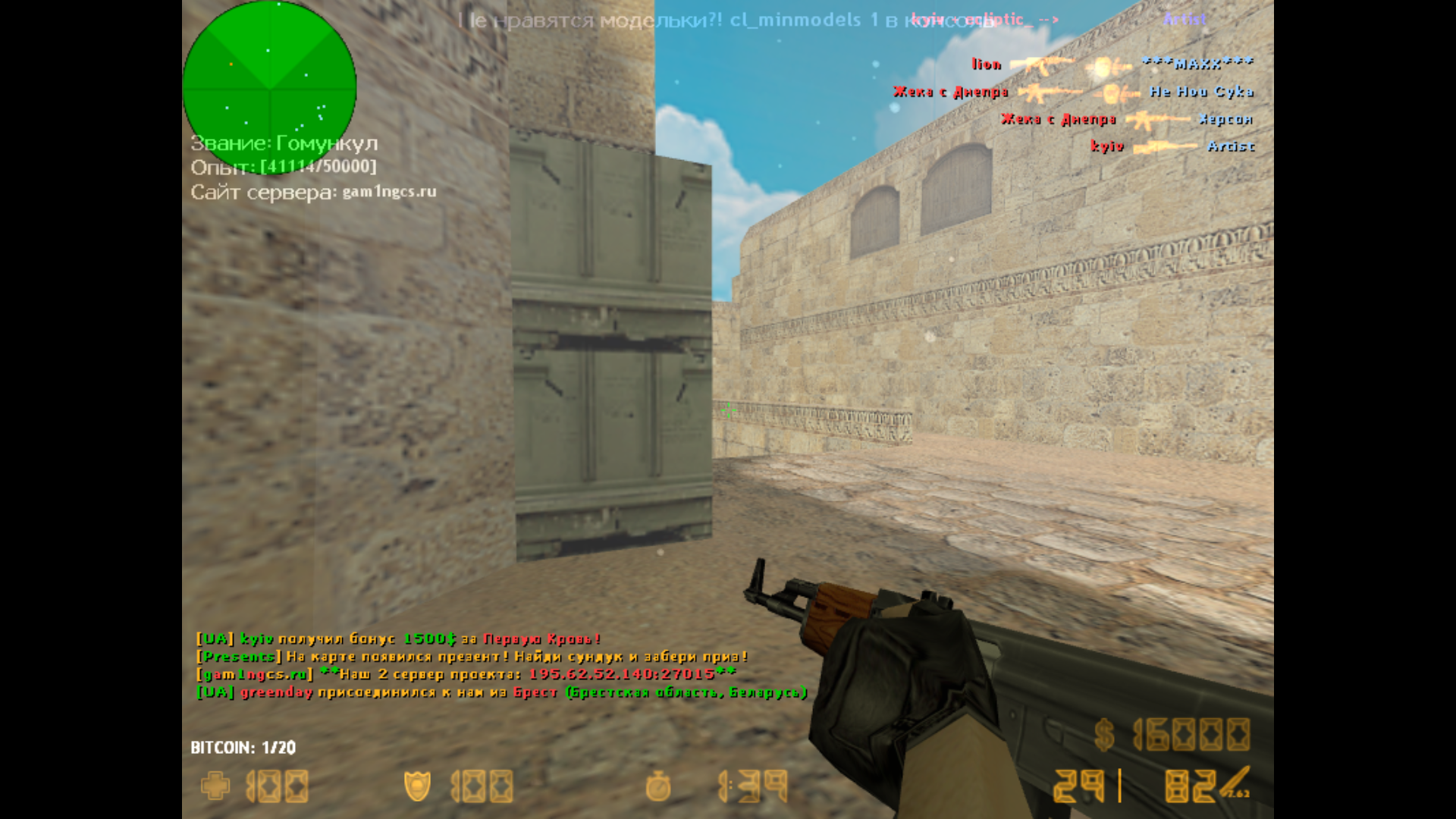 de_dust20000