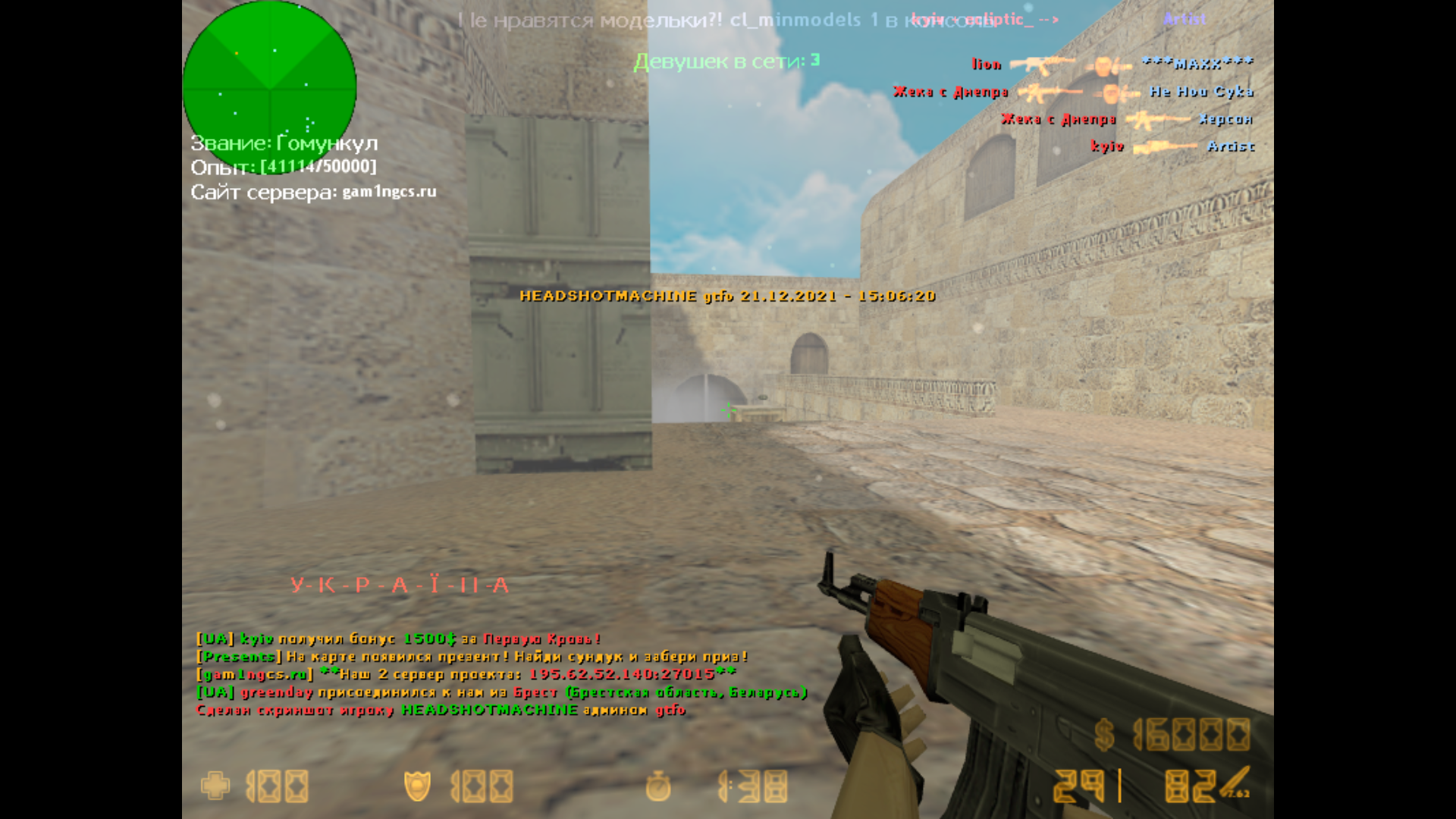 de_dust20001