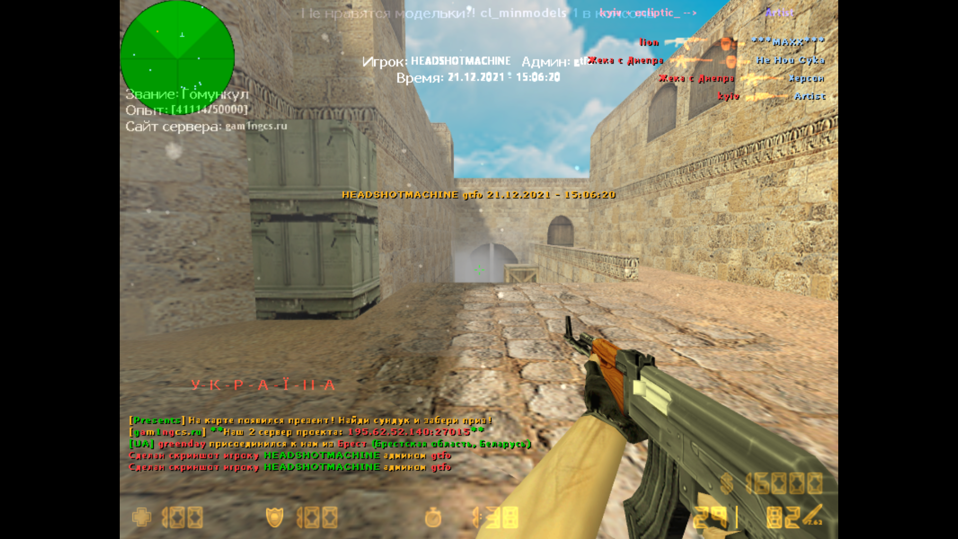 de_dust20002