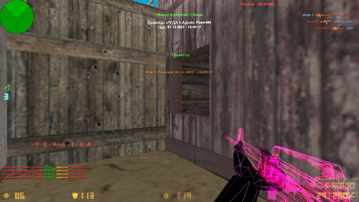de_westwood0013