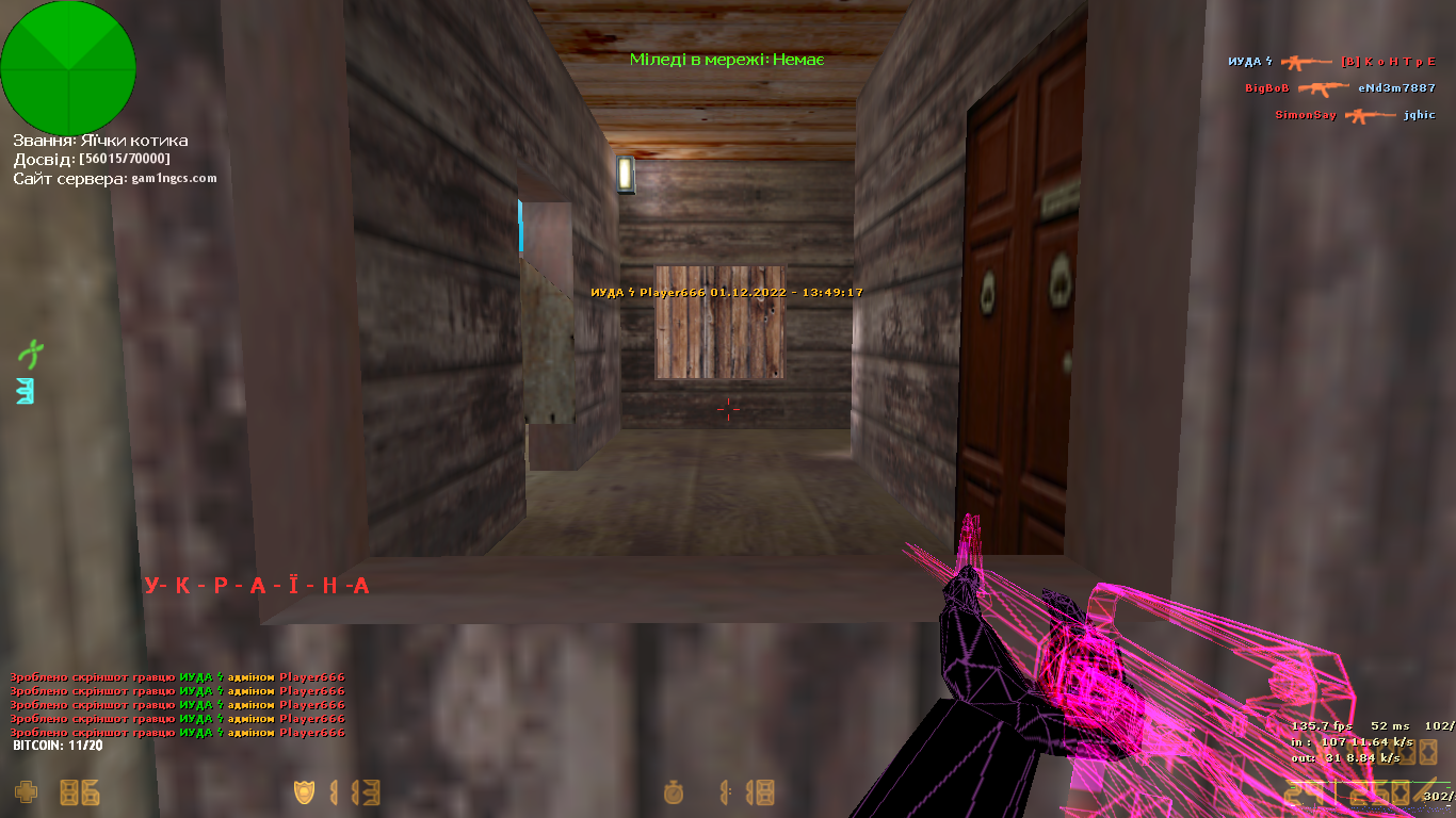de_westwood0015