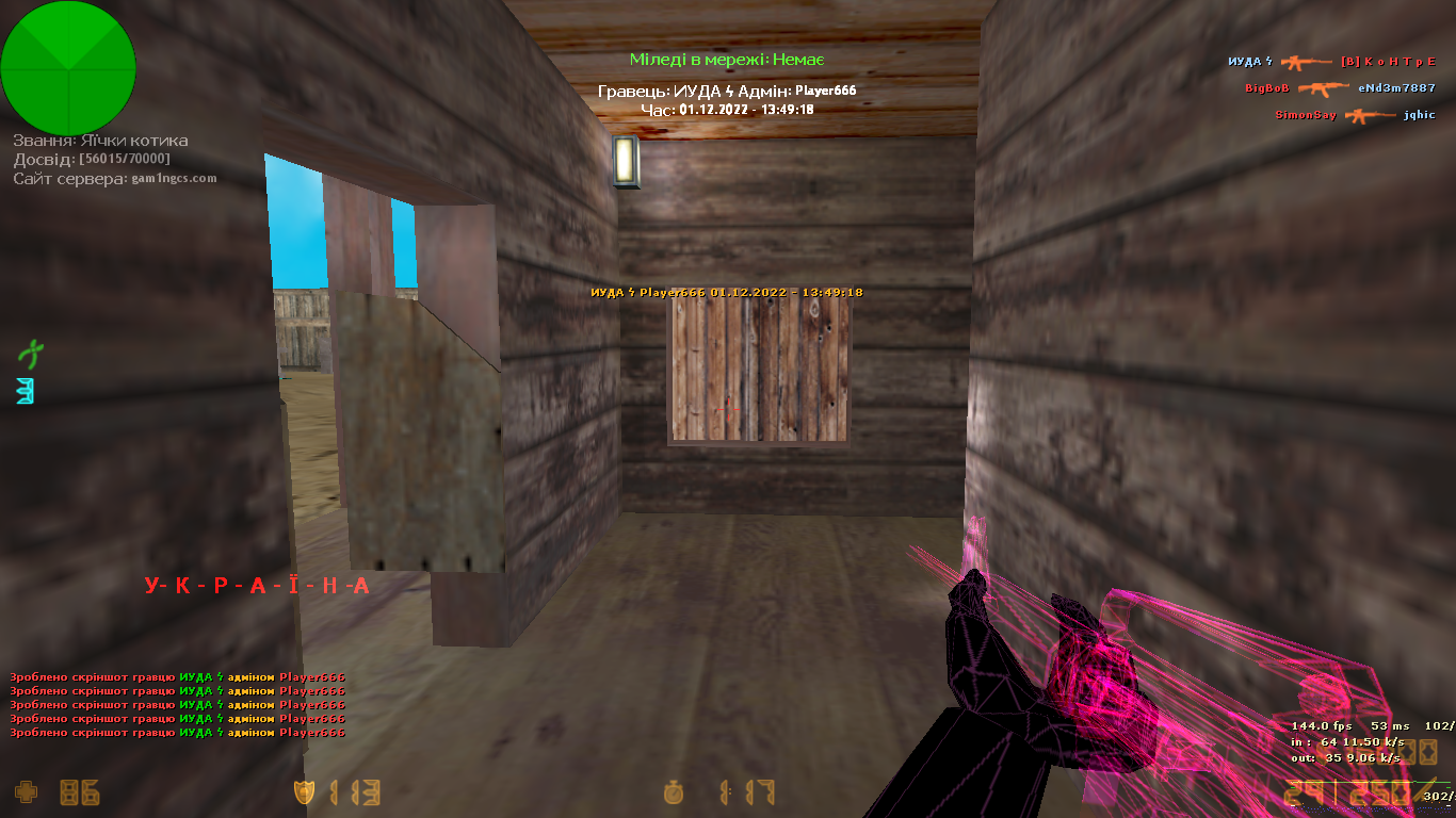 de_westwood0016