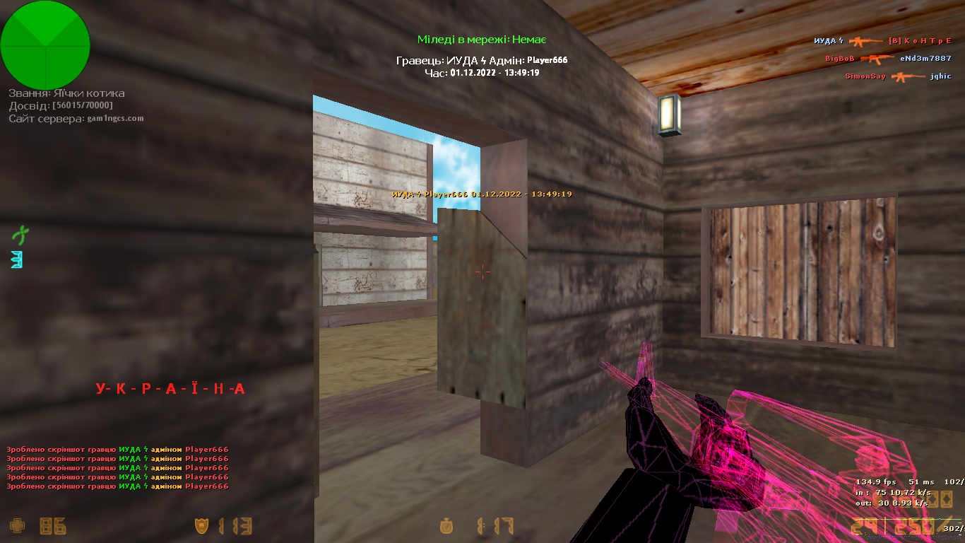de_westwood0017