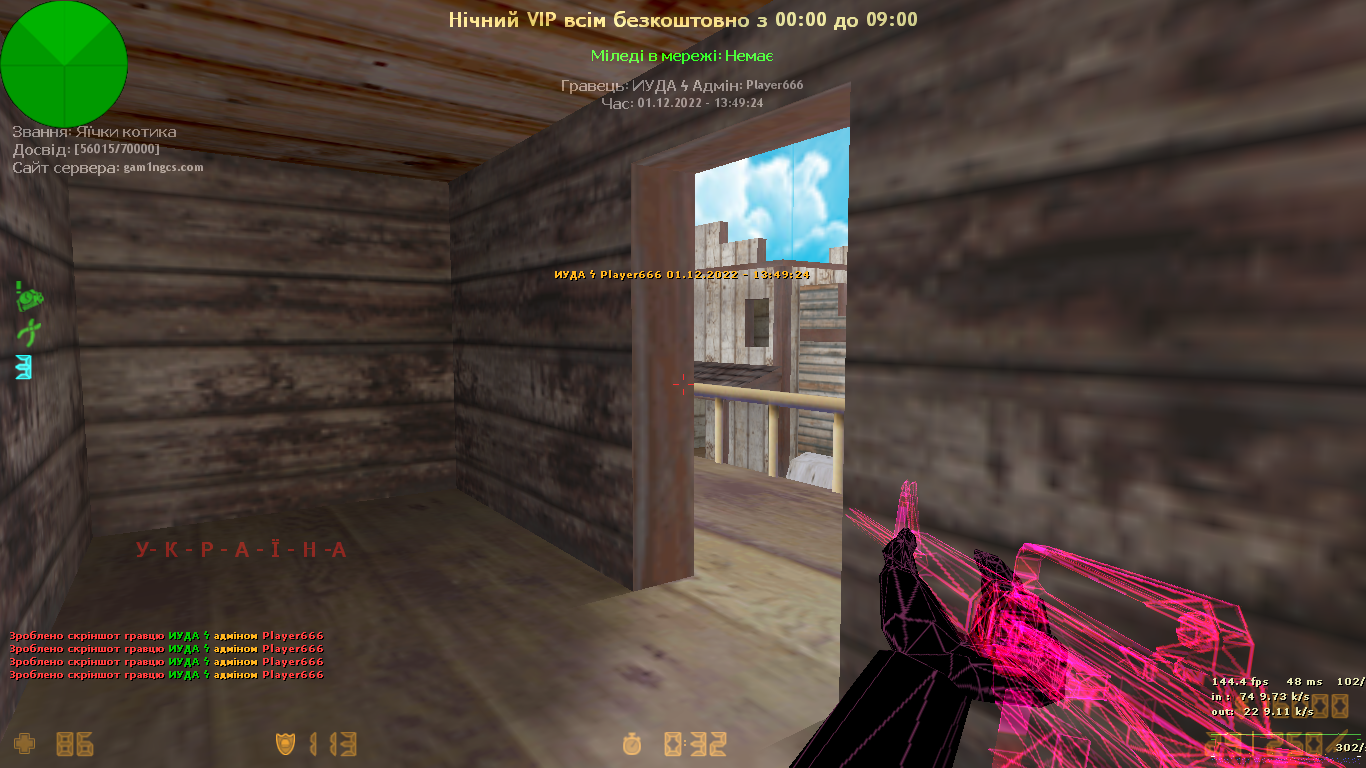 de_westwood0018
