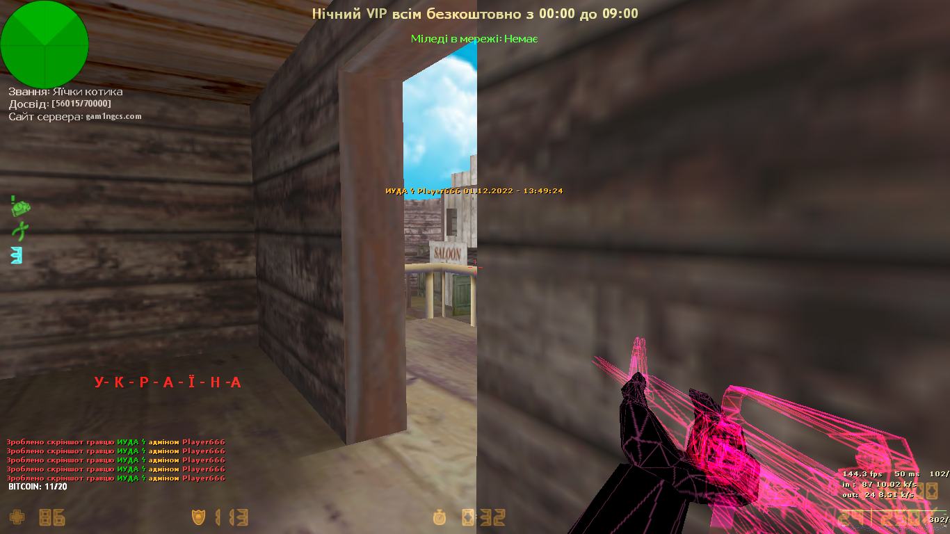 de_westwood0019