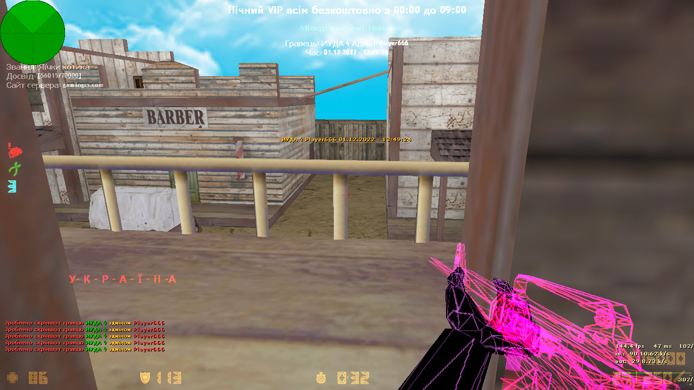 de_westwood0020