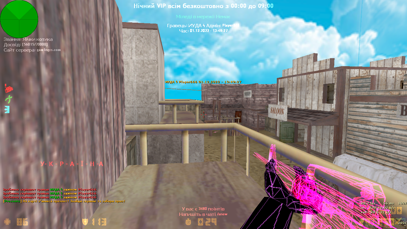 de_westwood0021