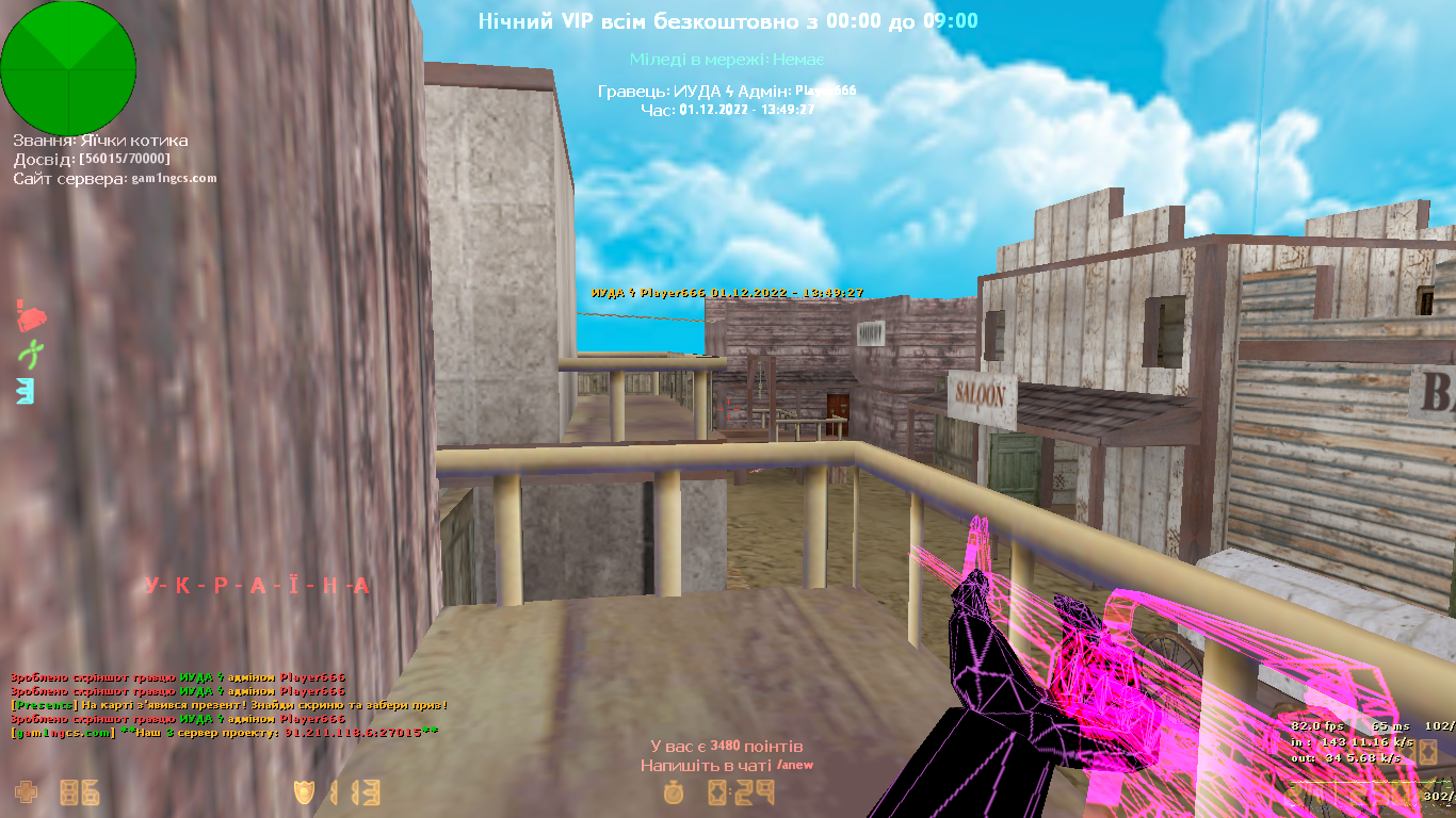 de_westwood0022