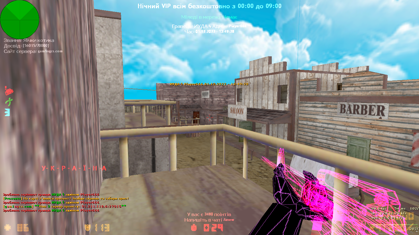 de_westwood0023