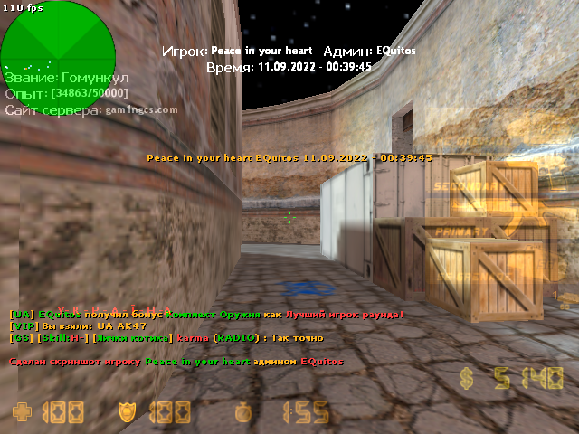 de_mirage_320001