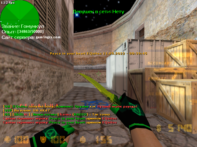 de_mirage_320002
