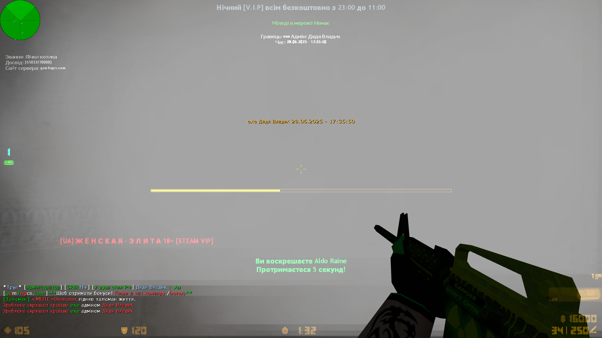 de_dust20002