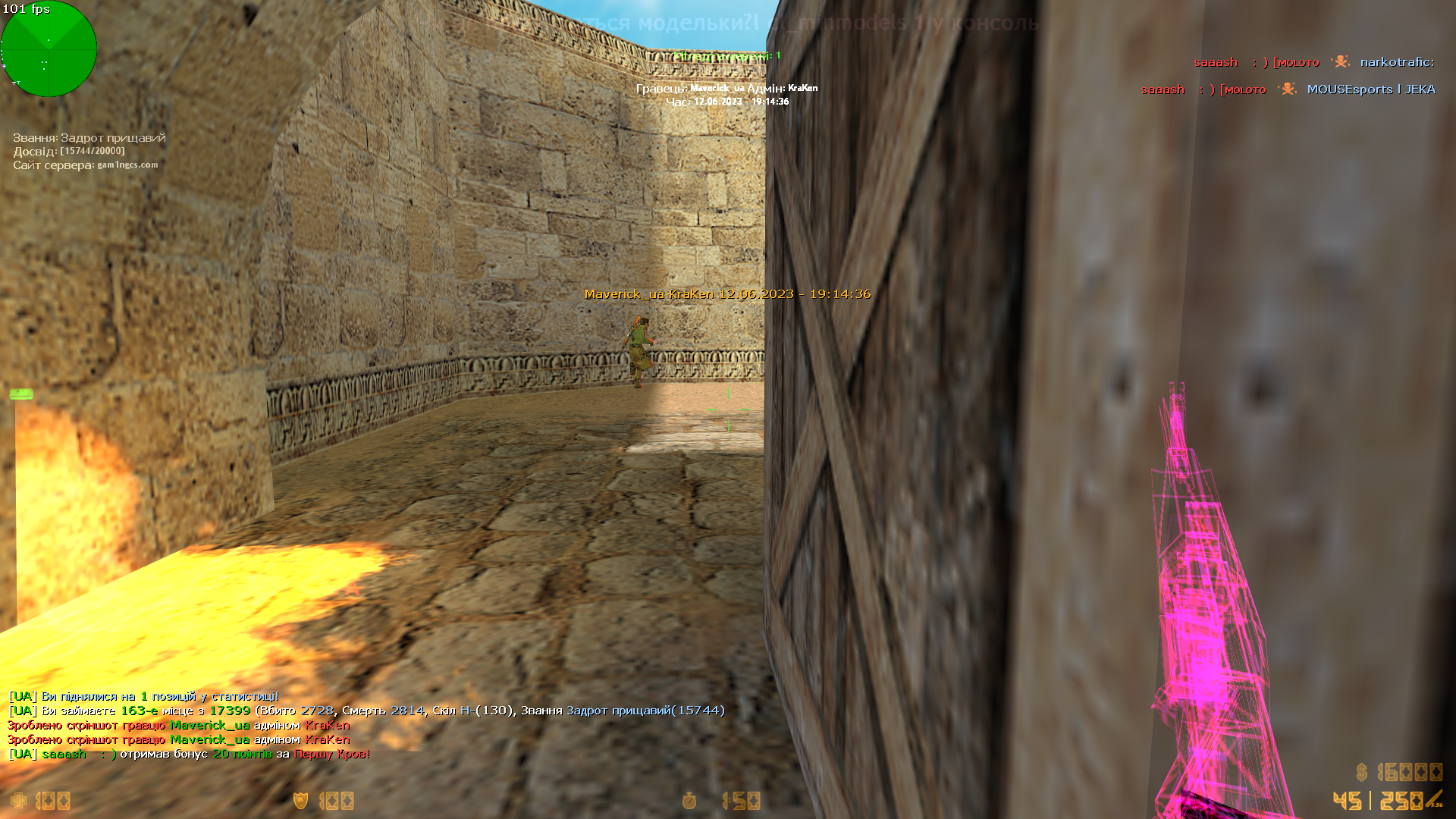 de_dust20002
