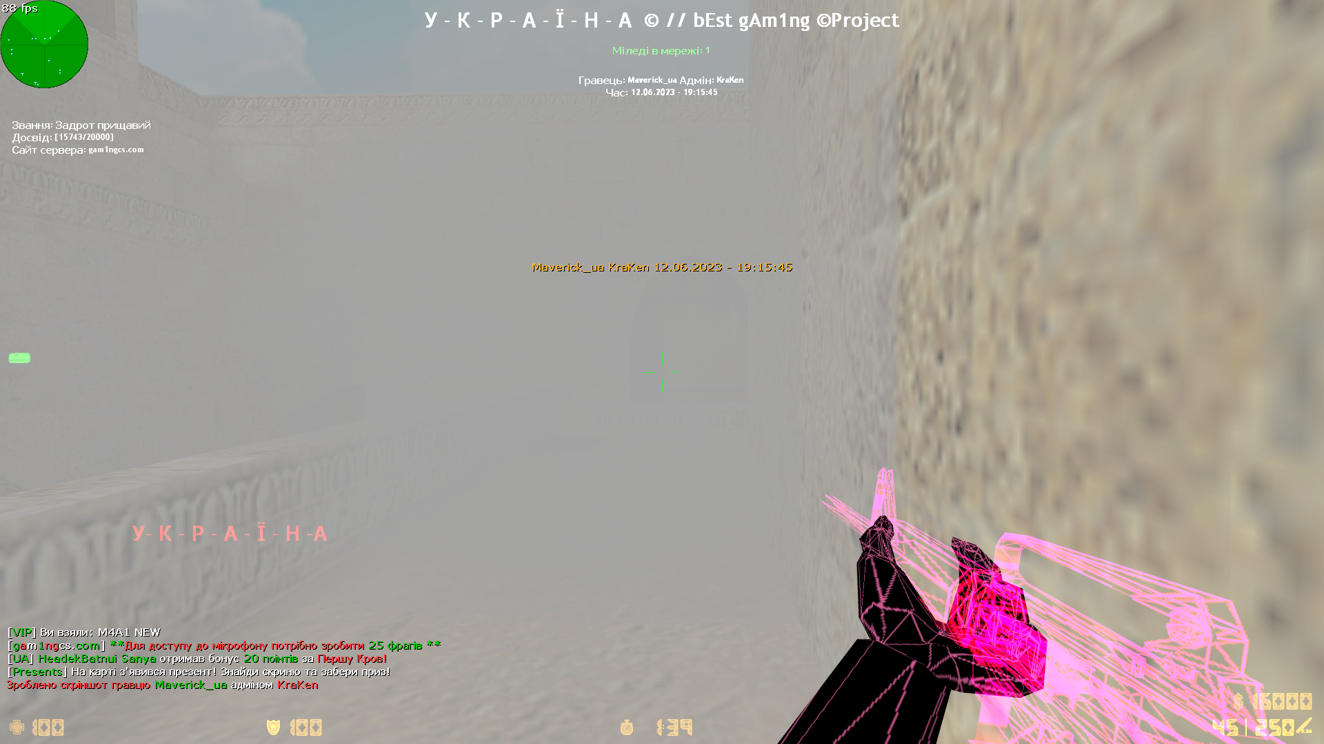 de_dust20007