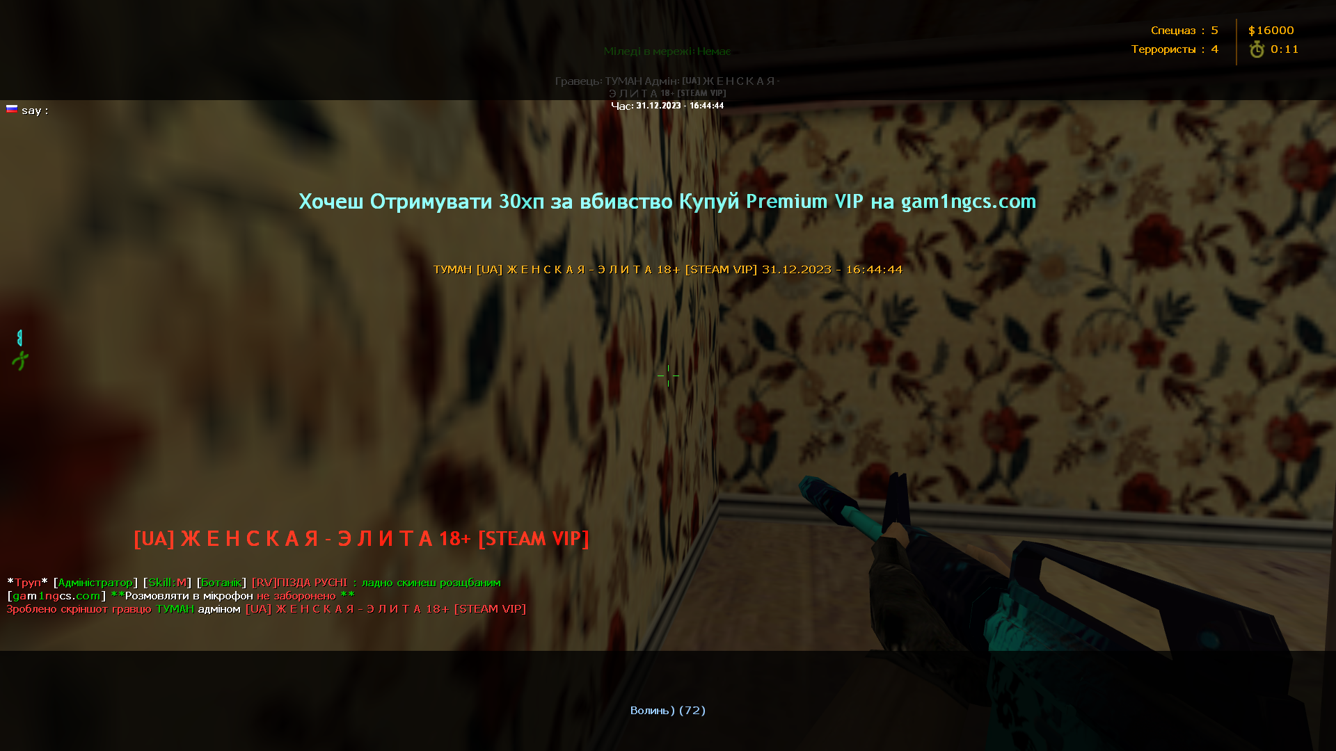 de_westwood0001