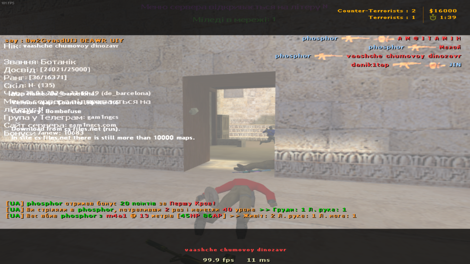 de_barcelona0000