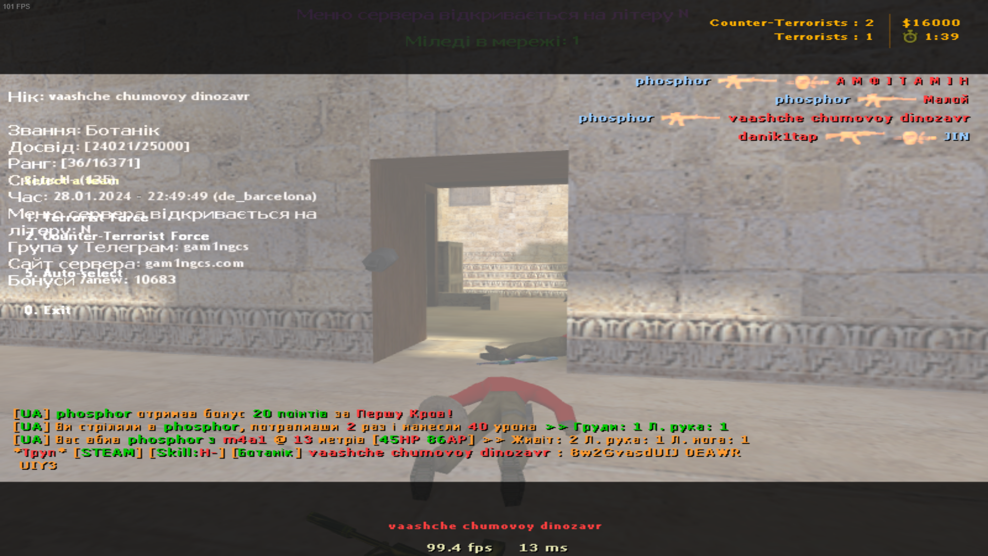 de_barcelona0001