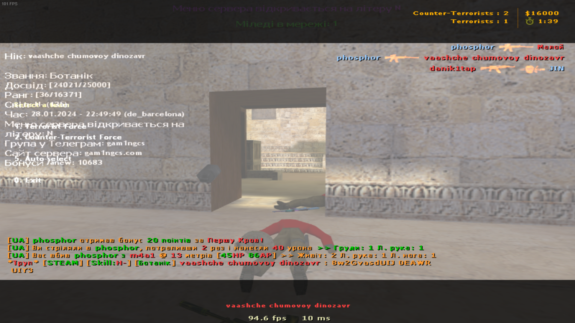 de_barcelona0002