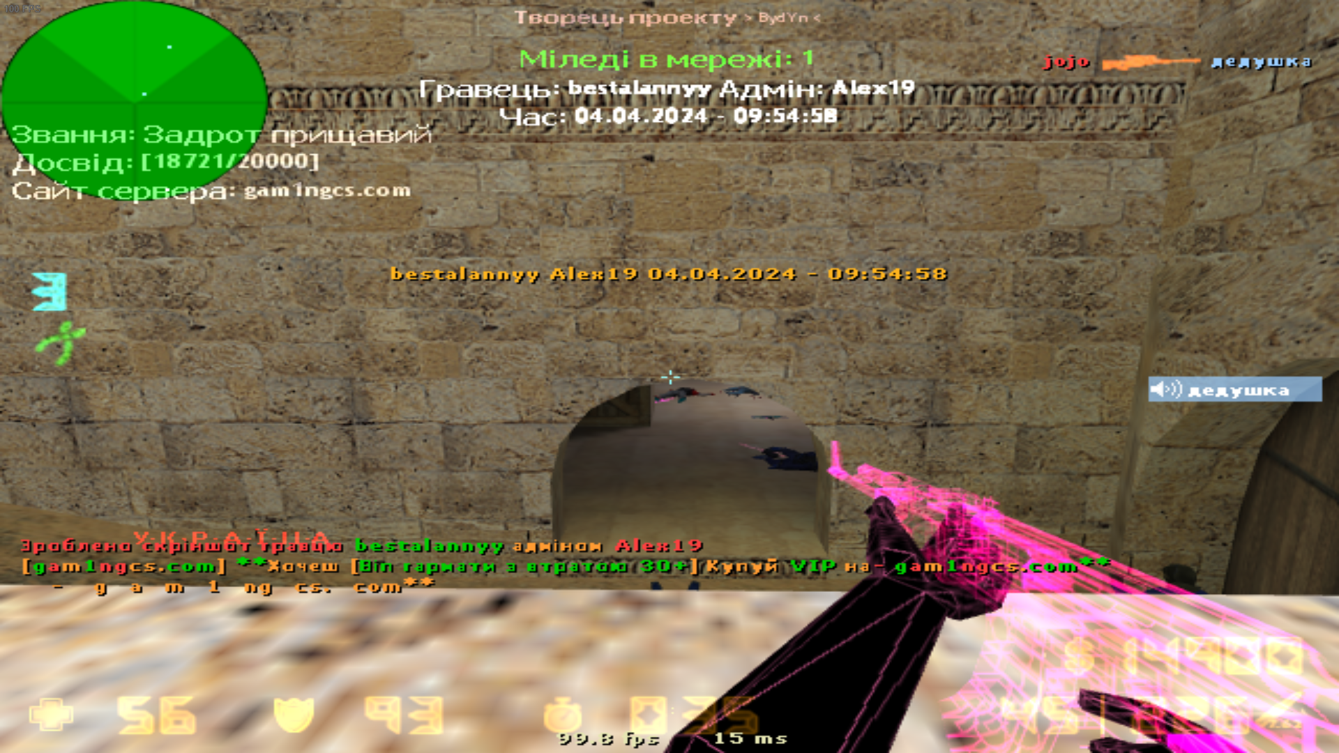 de_dust20001_1