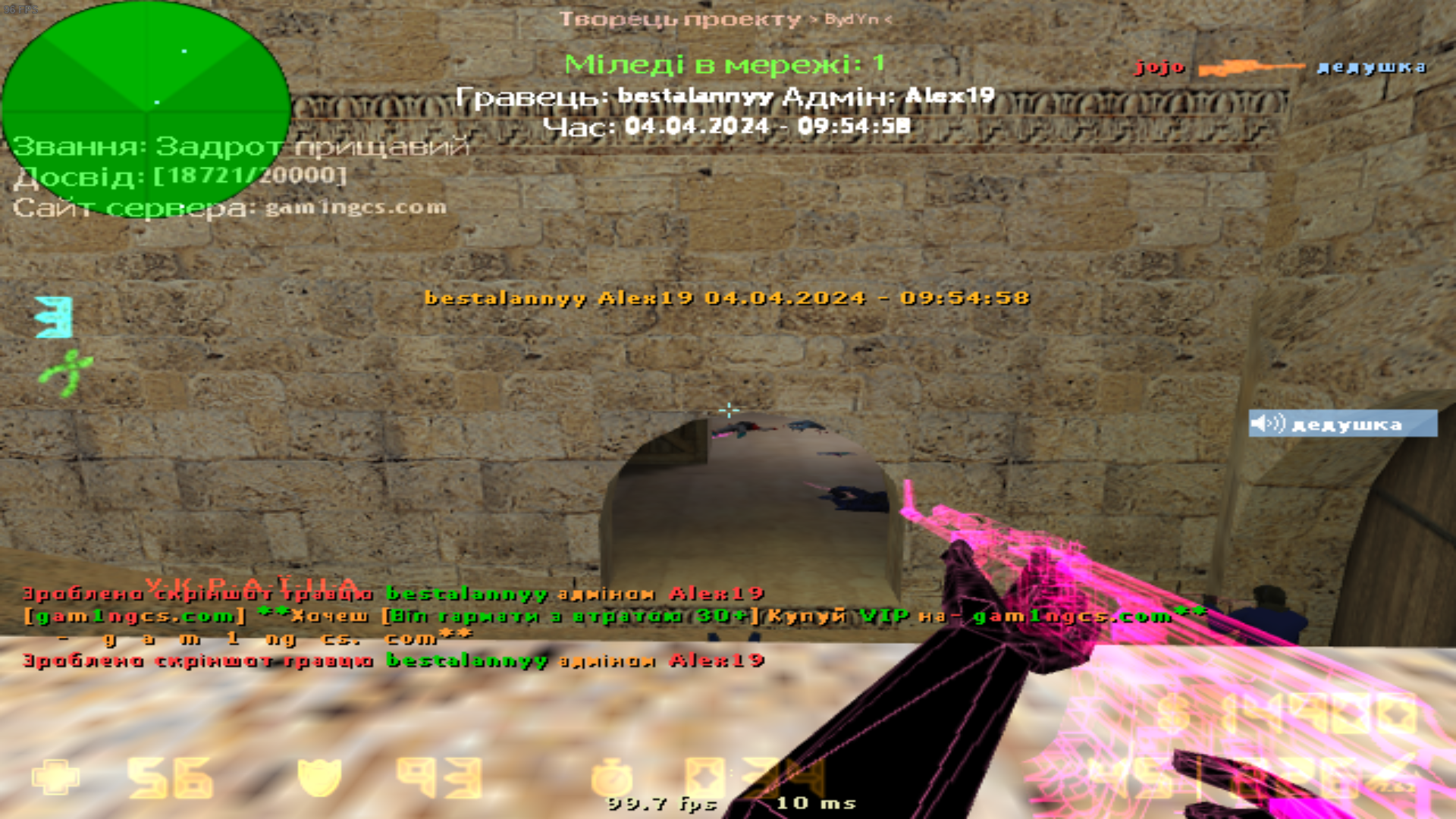 de_dust20002_1