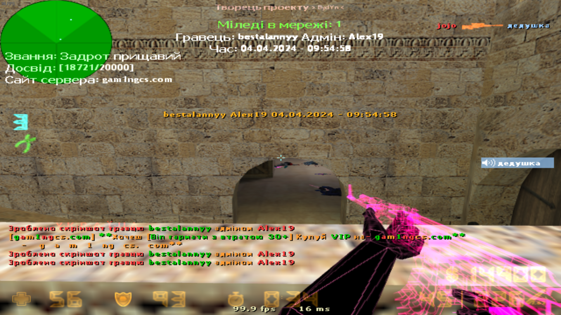 de_dust20003