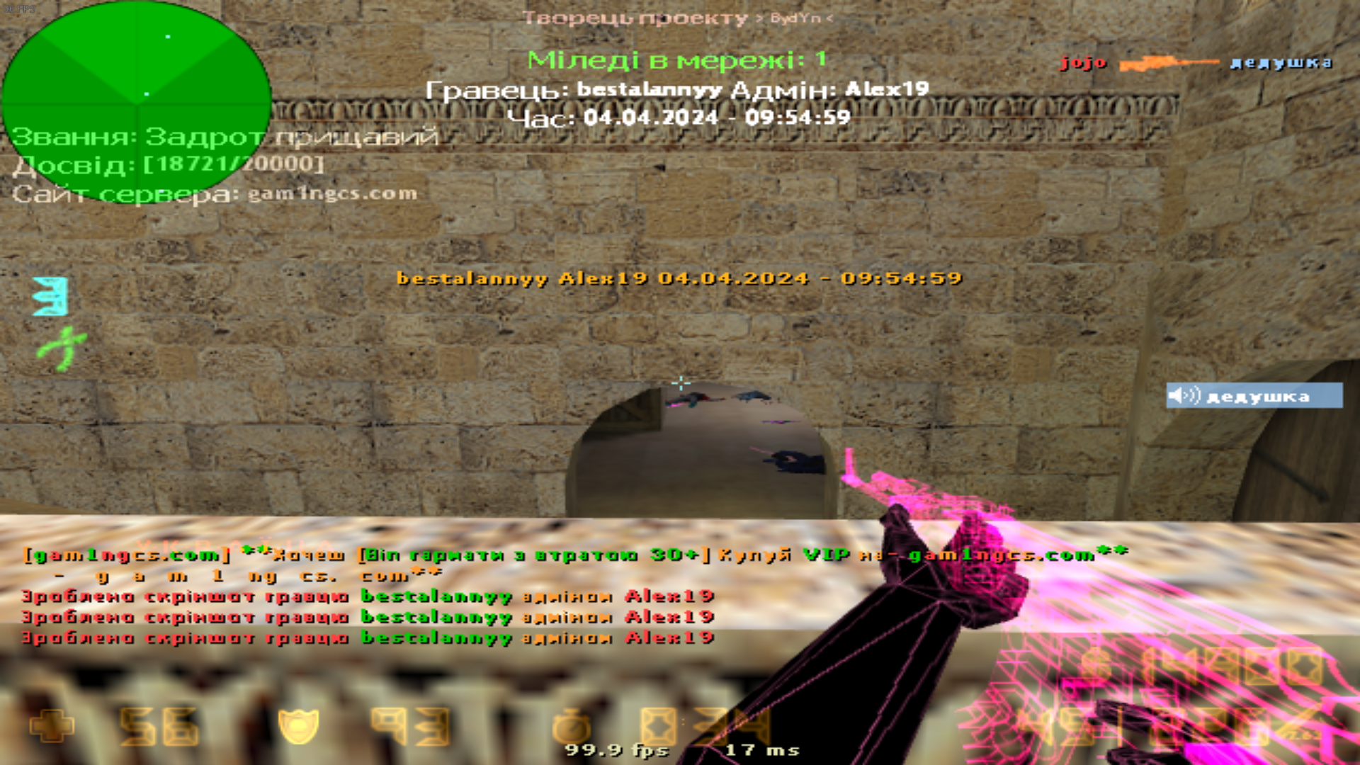 de_dust20004