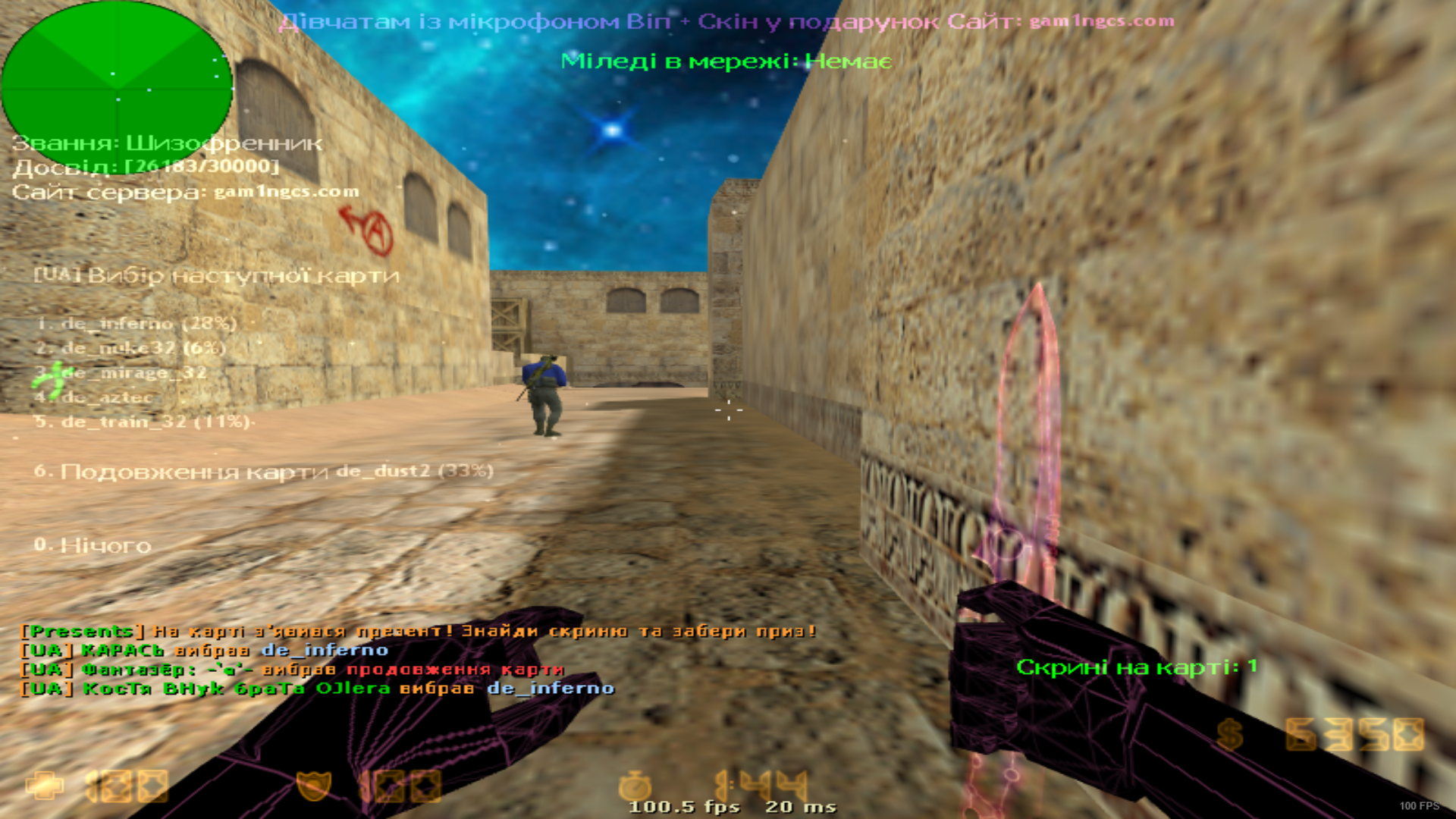 de_dust20005