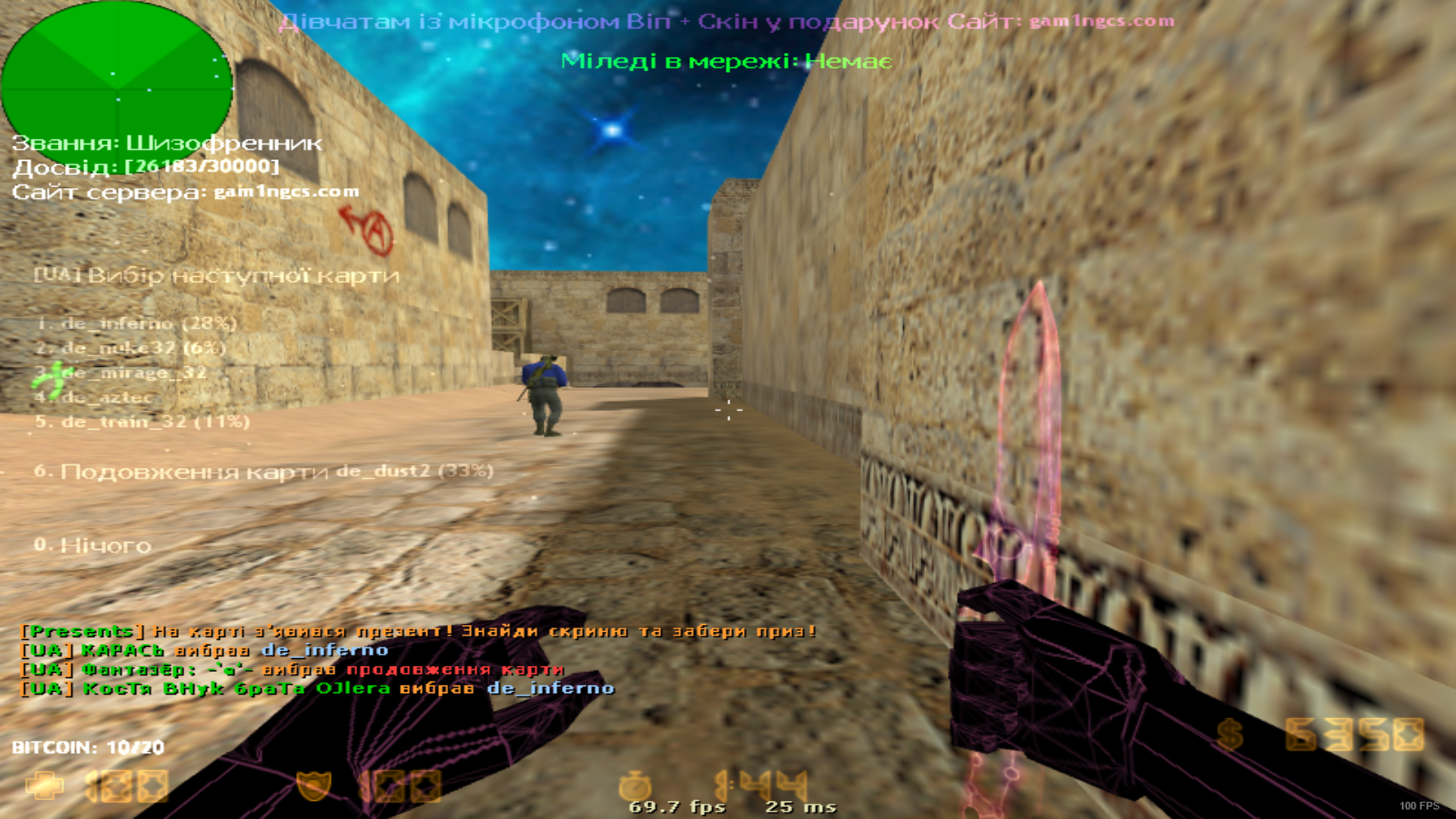 de_dust20006
