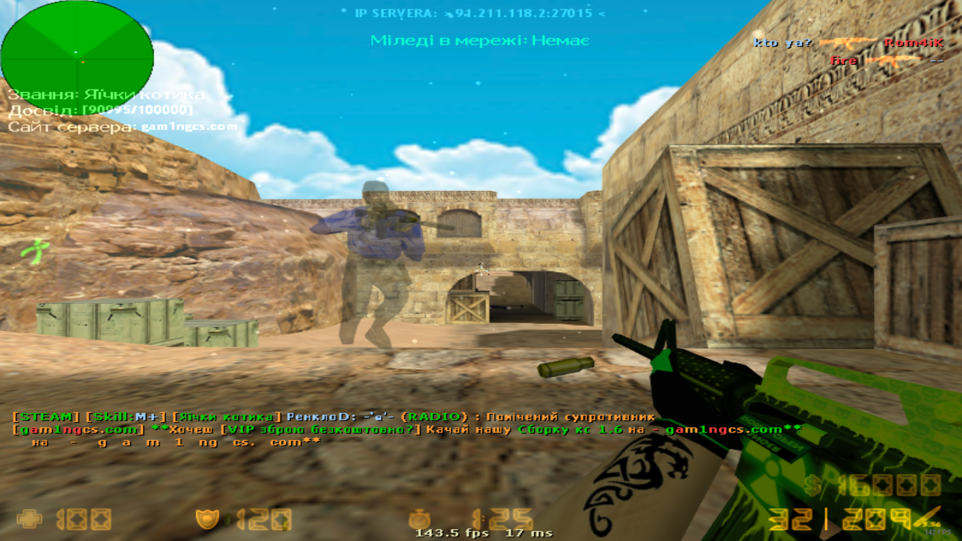 de_dust20007