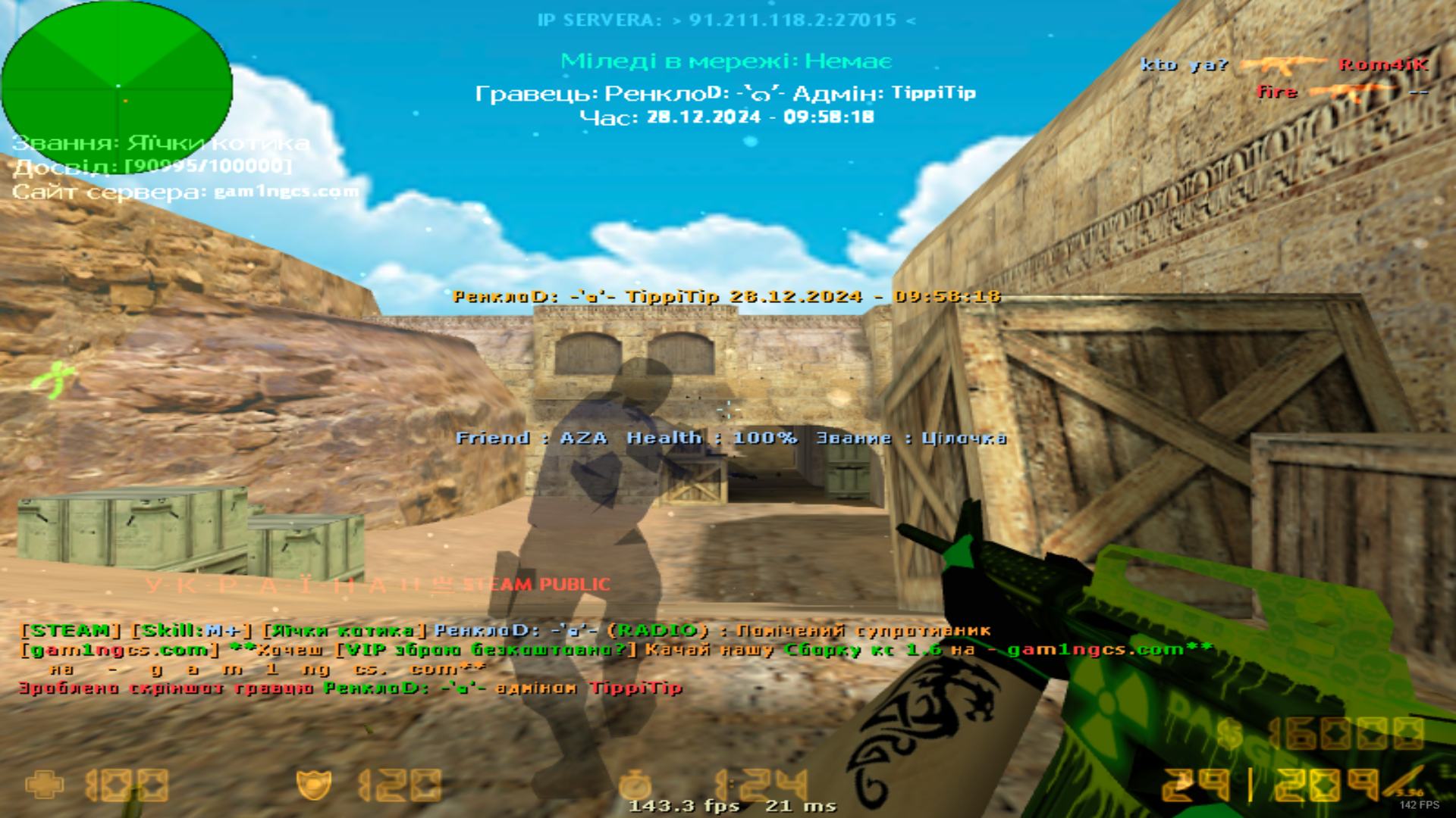 de_dust20008