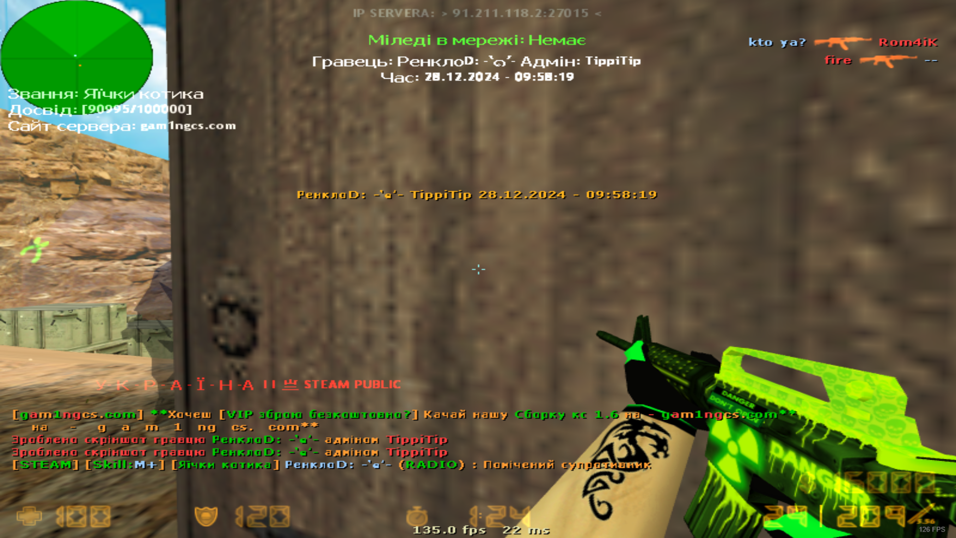 de_dust20009