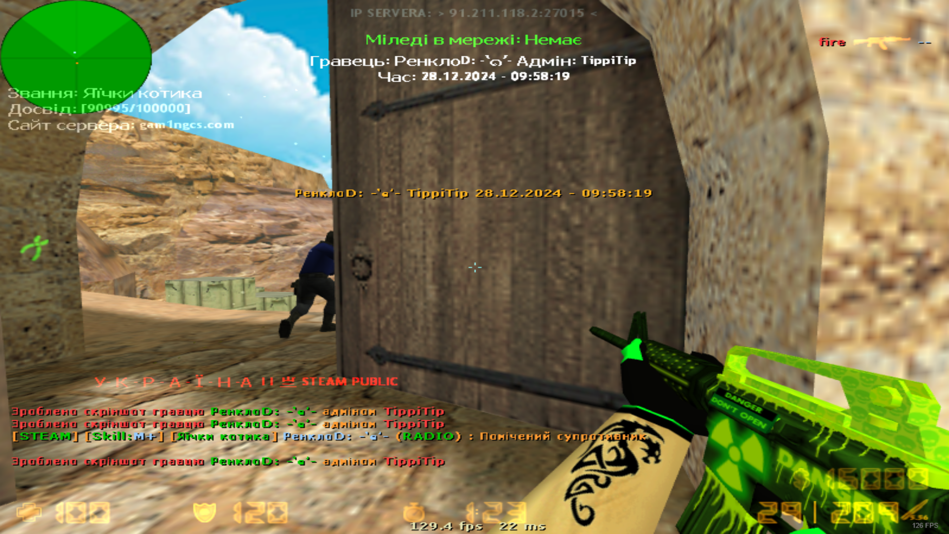 de_dust20010