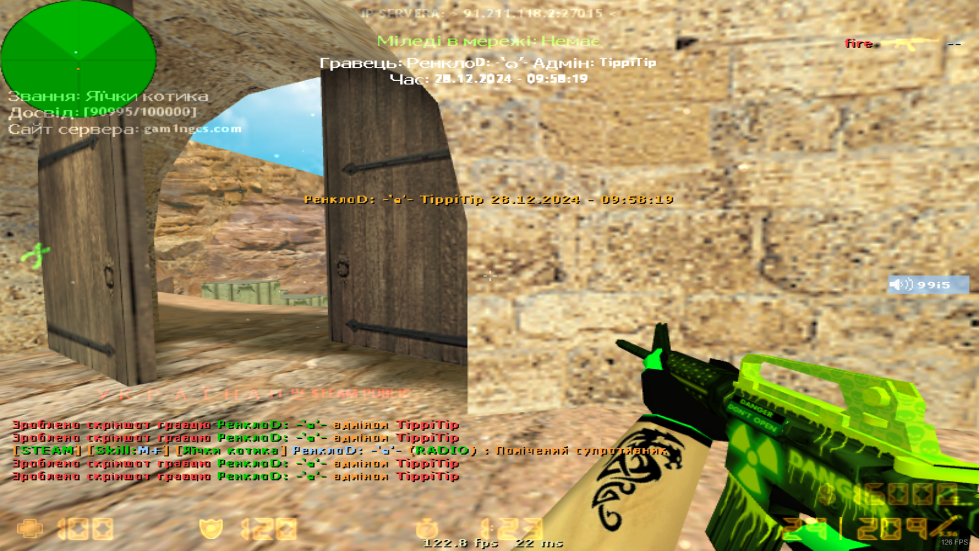 de_dust20011
