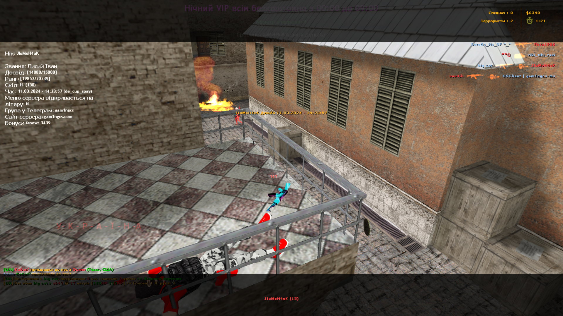 de_cup_spay0000