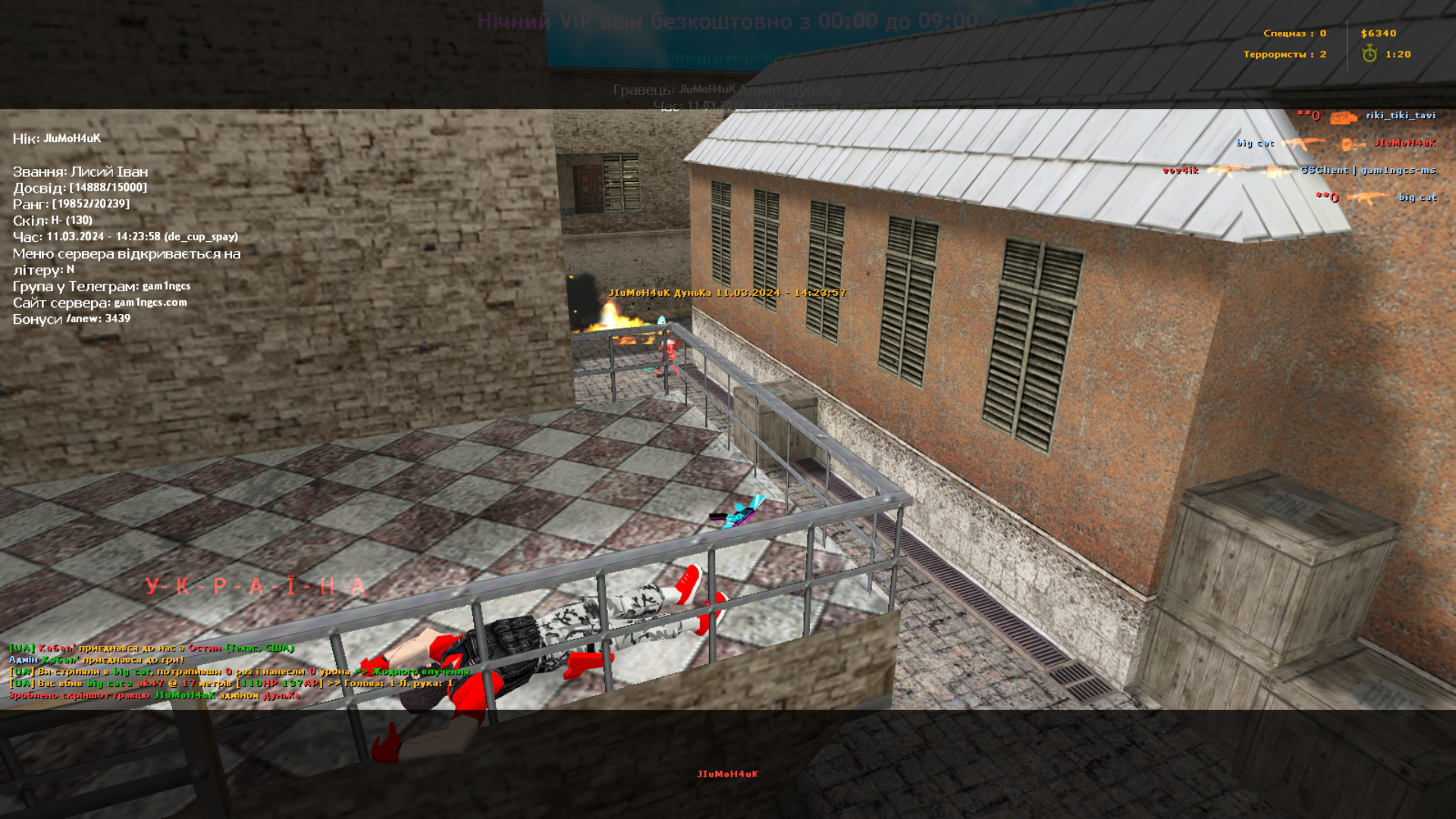 de_cup_spay0001